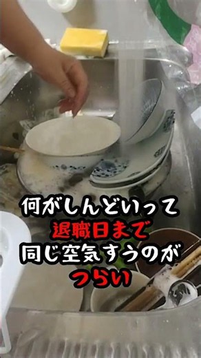 adhdの働き方相談#ショート#仕事#adhd