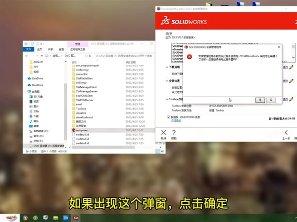 solidworks2014破解版下载升级solidworks许可证