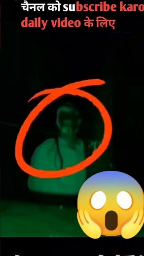 CCTV में कैद असली चुड़ैल? | रात 2 बजे का खौफनाक सच 😱#shorts #shortsfeed #horror