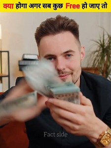 क्या होगा अगर सब कुछ Free हो जाए तो | What if Everything is Free | #shorts #factside