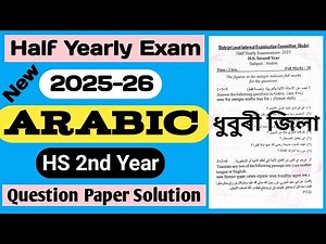 half yearly exam 2025 class 12 arabic question paper|class 12 arabic half yearly question paper 2025