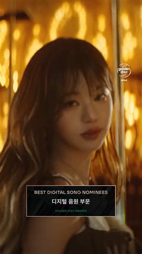 골든디스크어워즈 OFFICIAL on Instagram: "제40회골든디스크어워즈 with업비트 디지털 음원 부문 후보 지난 한 해 동안 가장 즐겨들은 노래는 무엇인가요?🎧 IVE @ivestarship KiiiKiii @kiiikiii.official LE_SSERAFIM @le_sserafim MEOVV @meovv PLAVE @plave_official The 40th Golden Disc Awards with upbit 🗓️2026.01.10(Sat) 6:30PM(KST) 📍TAIPEI DOME 📺Live on #NAVER #치지직 📺Global Streaming #PRIZM"