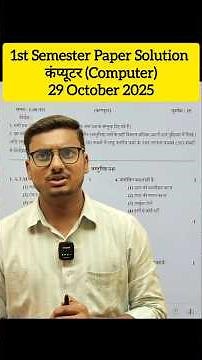 DELED FIRST SEMESTER COMPUTER PAPER SOLUTION 2025 / BTC EXAM