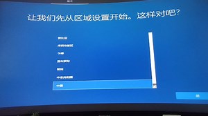 降级win10