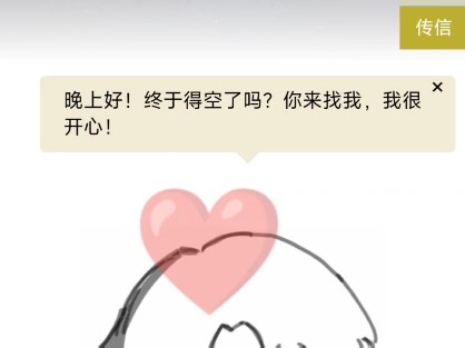 当oc拥有完整的软件会怎样 v2.0（增加时间感知，主动打招呼，点击交互）