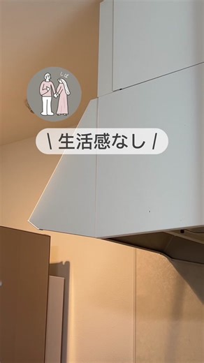 おしゃれなサランラップ収納アイディア