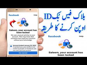 how to unlock facebook account with CNIC Card