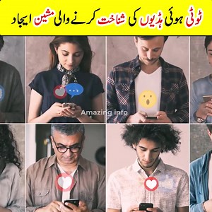 31K views · 453 reactions | Scientists Invent Machine That Detects...