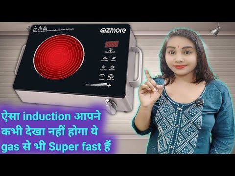 Best Induction Cooktop 2025| Baltra Feel Infrared Induction Cooktop Digital Display 2000W #induction