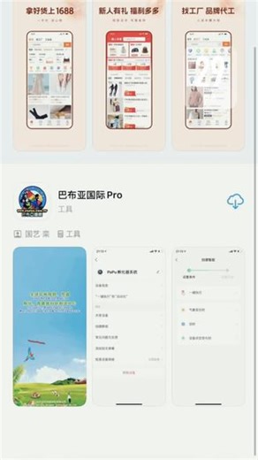 报告各位老板、本公司全系列產品（孵化器、保溫箱）App己全部升級完畢⋯感谢各位老板一直以來的支持、感謝🙏V X：P15992708999#孵化器 #保溫箱#鸚鹉#鹦鹉日常 #鹦鹉鹦鹉萌萌哒逗鹦鹉