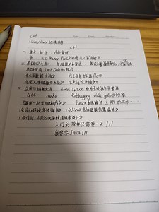 jdk，Java软件下载超详细过程花15块钱，让大神帮我远程下载的不自律大专生Java学习第二天打卡