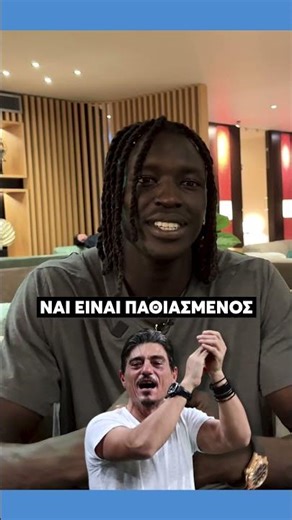 Γουένιεν Γκέιμπριελ για τον πρώην προπονητή του, Έργκιν Άταμαν και τον Δημήτρη Γιαννακόπουλο!