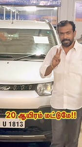 138K views · 37K reactions | 20 ஆயிரம் மட்டுமே!! Kuv 100 k8 6 Str,...