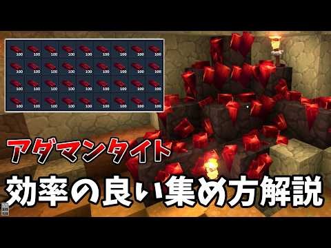 [Fastest] How to efficiently collect Adamantite! [Hytale]