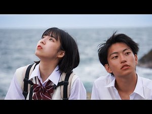 【Music Video】下町ノ夏「二度と帰れない夏」