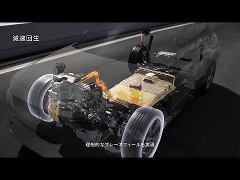 MAZDA MX-30 e-SKYACTIV R-EV システム解説動画
