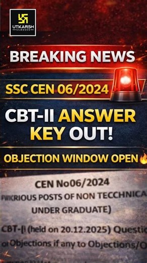 SSC CEN 06/2024 🚨 | CBT-II Answer Key Out | Objection Window Open! #cbt2_exam #sscupdate