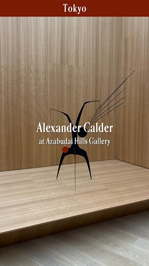 Art of Travel Japan on Instagram: "Alexander Calder (1898–1976), the inventor of the mobile, revolutionized sculpture by introducing movement into his works. His mobiles and stabiles are celebrated for their delicate balance and kinetic grace, leaving a lasting impact on modern art. @azabudaihillsgallery is currently hosting “Calder: Un effet du japonais,” the first solo exhibition of Alexander Calder’s work in Tokyo in nearly 35 years. The exhibition features around 100 pieces, including Calder