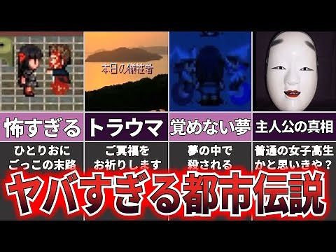 [Slow Explanation] The terrifying urban legend "Kaii Syndrome" that you should not know about [Ho...