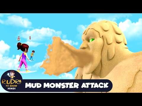Mud Monster Attack | Mud Monster Attack | Rudra Tv Show Hindi | Super Magical Animation