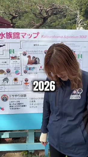 高知の桂浜水族館の美しいお姉さん