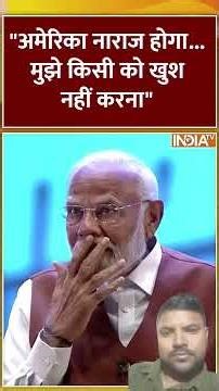 America naraj Ho jaye to mujhe fark nahin padta modi ji #narendramodi #America #donaldtrump #ytviral