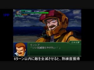 【第3次スーパーロボット大戦α -終焉の銀河へ-】 プレイ動画 Part59