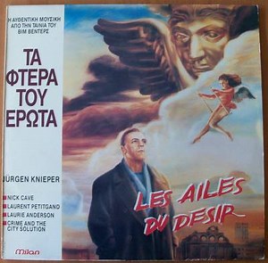 Various - Les Ailes Du Désir / Τα Φτερά Του Έρωτα