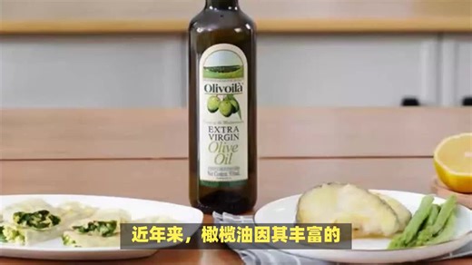 橄榄油可以生吃吗？详解橄榄油的健康食用方式
