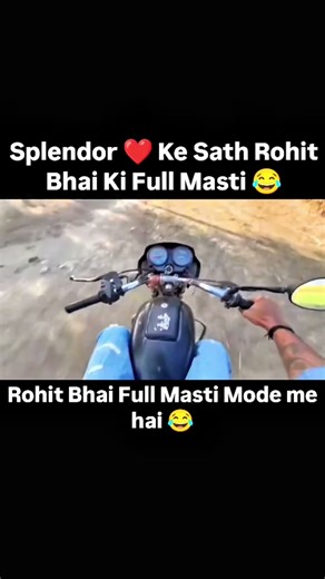 rohit bhai ki splendor bike ke sath masti 😝🤣🤣🤣