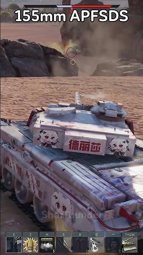THE BIGGEST APFSDS