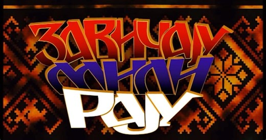 Spéctacle : Patrick Sebastien à L'olympia