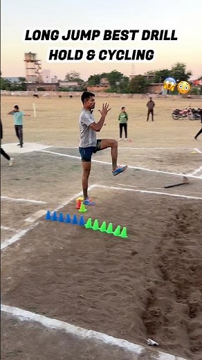 Long Jump Hold Cycling Kaise Kre! Long Jump Best Tips/Tricks/#viralvideo !#shortvideo !#mp !