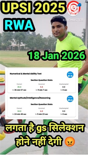 RWA Weekly Mock test 👮⭐ MockTest Analysis #upsi #mocktest #rwa #motivation #trending #shorts #viral