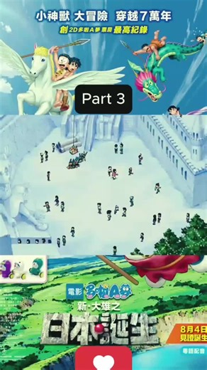 Doraemon cartoon new episode 💞