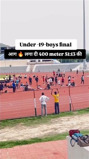 400 meter national new record Rajasthan # viral video # training # Olympic # Treck workout #