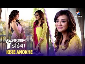 SAVDHAAN INDIA | Ek aurat ki high class lifestyle ki chaahat | Savdhaan India Kisse Anokhe