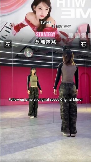 Master the Move! 🔥 TWICE 'STRATEGY' Original Speed Mirror!