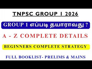 Group 1 2026 எப்படி தயாராவது ? TNPSC Group 1 A to Z Complete Booklist & Preparation Strategy
