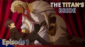 【Official】 The Titan's Bride (All Age ver.)  - Episode 1 (巨人族の花嫁)