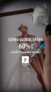 46K views · 140 reactions | Your dream is about to become a reality 60% discount on fashion design courses on the occasion of opening our new branch in Al-Ain -UAE Contact us and make your dream come true For registration and details fill out the link: https://bit.ly/2YjSCoB Or contact us at: 0797815458 0798515608 | Picasso School | Facebook