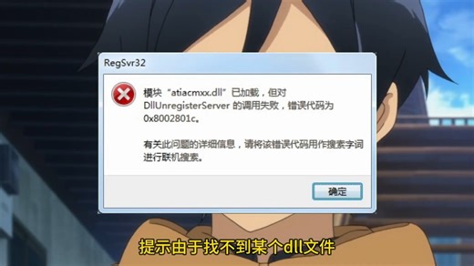 如何修复“找不到ucrtbased.dll”错误，解决ucrtbased.dll文件 一键修复dll文件