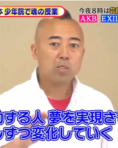 人生は素晴らしい！感謝と豆知識