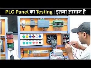 PLC Panel Troubleshooting | PLC Panel Testing | How to test PLC panel |