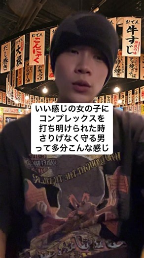 コンプレックス先出しする気持ちわからん？笑 【大阪の棒人間鈴木4周年イベント🎉】 そろそろみんな画面の中じゃなくて会おうや！怖いイメージとかクズいイメージとか色々あると思うけど、とりあえず会いに来て判断してみ？めちゃくちゃ惚れさせれる自信あるから！おいでー！待ってるよー！沢山話そーねー！ #恋愛 #日本一リアルな恋愛ドラマ #ショートドラマ #コンプレックス #ショートドラマ