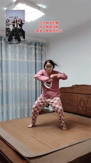 The Heartbreaking Reality of a Left Behind Woman's Dance