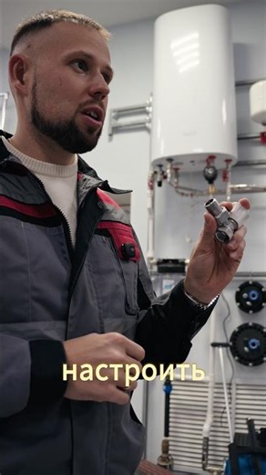 What shut-off valve should I install on my radiator? #ballvalve #valve