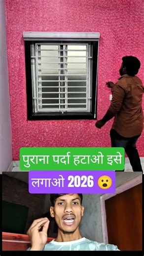 Blind Window | Smart Design for Privacy #shorts #window #blind