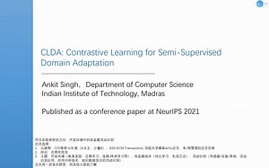 CLDA：Contrastive Learning for Semi-Supervised Domain Adaptation