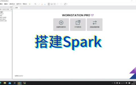 idea配置Spark开发环境